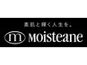 【ハリ艶】潤いふっくらコース（肌解析付き）　90分　¥2,200