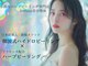ハルミ 美容整体 新宿店(Harumi)の写真