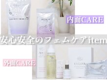 ジャミーラ(JAMIL)/◇デリケート・フェムケア