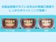 ルミナ 蒲田店(LUMINA)の写真