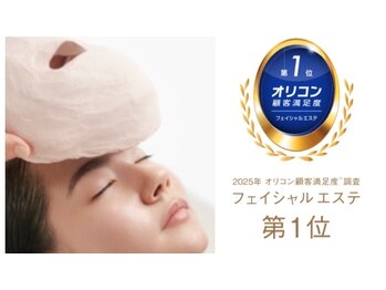 ポーラ 須屋店(POLA)