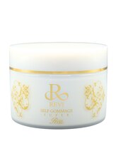 カピリナ(ka pilina)/REVIゴマージュでお家エステ★