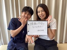 愛宕橋駅東口接骨院/お客様のお声♪