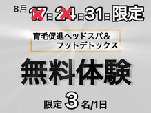 エルプラス(L+)