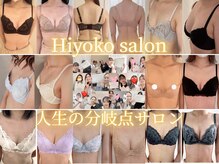 ヒヨコ 横浜店(Hiyoko)