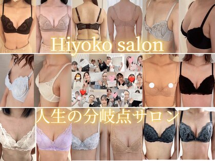 ヒヨコ 横浜店(Hiyoko)の写真