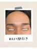 リピート率No.1　新規/男性限定　美眉WAXスタイリング【間引きあり】　