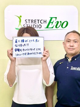 エボ/首コリ、腰痛が消えた!