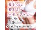 プレジャー 大手町本店(Pleasure)の写真