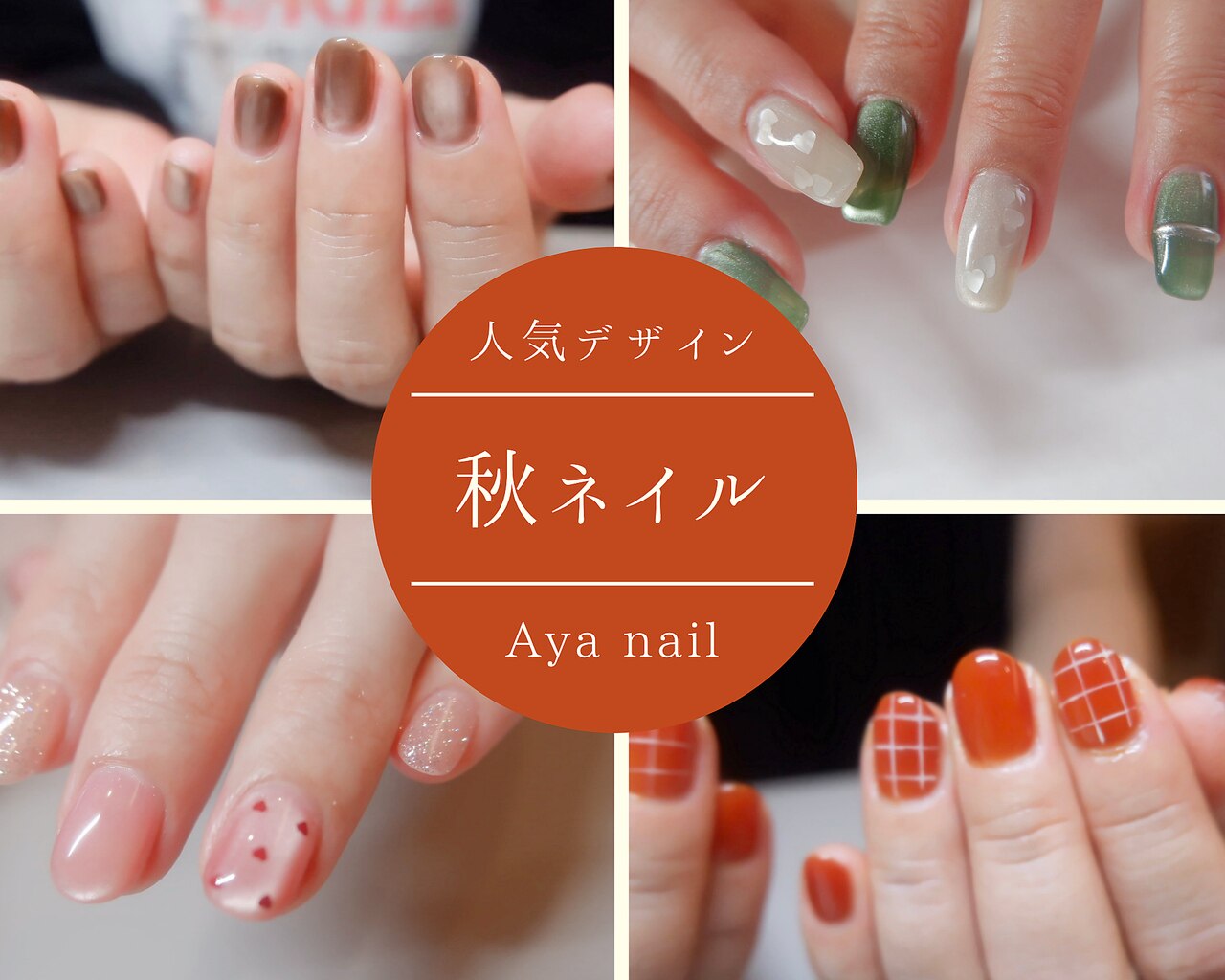 アヤネイル(Aya nail)｜ホットペッパービューティー
