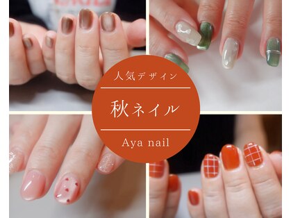 アヤネイル(Aya nail)の写真
