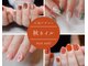 アヤネイル(Aya nail)の写真