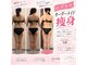リアン(lien)の写真