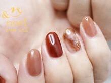 ノエル(Noel)/ブラウンベージュ ニュアンス