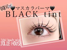 ジョリハウス(Jolie House)