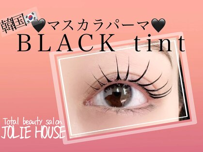 ジョリハウス(Jolie House)の写真