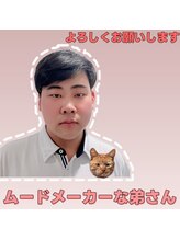 足ツボ一番 サンシャイン通り店 姜 さん