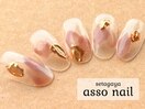 上品くすみカラーネイル