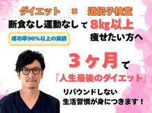 ドクターキュア 千歳船橋店(DR.CURE)