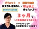 ドクターキュア 千歳船橋店(DR.CURE)の写真