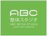 WEB予約が満席の場合でも、「お電話」での整体のご予約を承っております。
