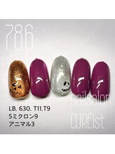 キュアイスト 調布店(CUREist)/