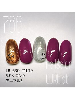 キュアイスト 調布店(CUREist)/