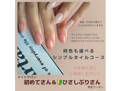 ボンテ 新宿店の写真