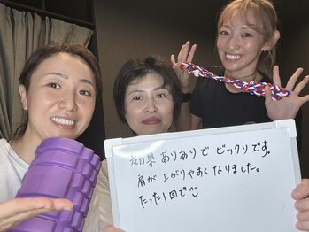 スキンラボ カホクカイ(KaHokuKai)/姿勢改善