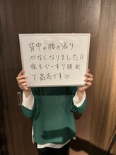 ヤマピー整体 北24条(YAMA-P整体)/50代女性　背中、腰のハリ改善