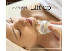 輪郭のぼやけは老け見えの原因に。早めにケアして解決を♪