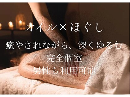 ピオンセ(Pioncer)の写真