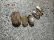 ユヌ エトワール(Une etoile)/ニュアンス定額コース