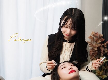 マツエク専門店 Patra eyes横浜店【LEDマツエク/フラットラッシュ】の写真
