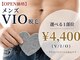 ココレ 北見店(cocore)の写真/当日予約OK《通いやすい完全都度払い》"結果×上質空間”でリピート多数◎メンズVIO/ヒゲ脱毛/うなじ