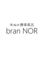 ブランノア 高槻店(bran NOR)/米ぬか酵素風呂 bran NOR stuff より