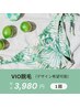 　VIO脱毛　税込3,980円