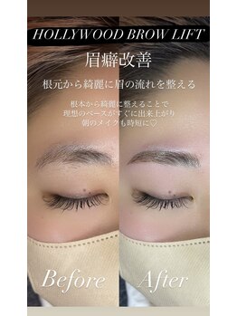 エリス(ELISSE)/HOLLYWOOD BROW LIFT