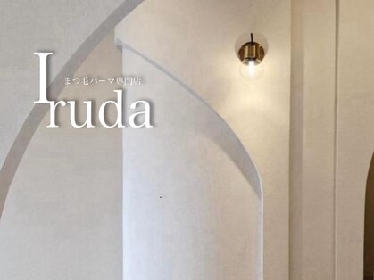 イルダ(Iruda)の写真