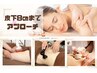 『皮下8cmまでアタック』固い脂肪/凹凸セル脂肪/深部のコリ/むくみに計120分 