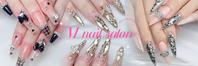 Mネイルのサロンヘッダー