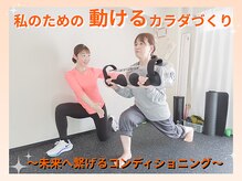 エスライフ(S LIFE)