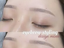 フェイン 明治神宮前店(fein.)/優しい雰囲気なスタイリング