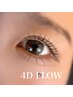 【tatematsu限定】4D flow ¥6.600 最新ダメージレスパーマ/高持続