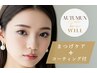 《マスカラパーマ♪》ケラチンリフト+カラーＴｒ（ブラックティント）￥7500