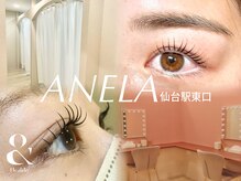 アネラ 仙台駅東口店(ANELA)