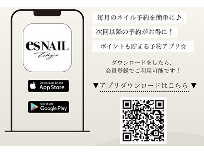エスネイル 新宿西口店(es NAIL)の写真