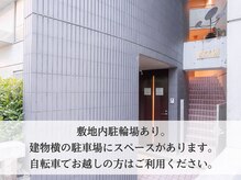 エクストリミティ 国立店(EXTREMITY)/敷地内に駐輪場があります