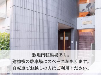 エクストリミティ 国立店(EXTREMITY)/敷地内に駐輪場があります