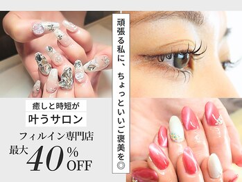 ピアチェーレ(Piacere)